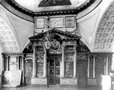 »коностас