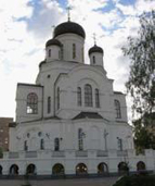 Купола Храм Рождества Христова