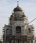 Купол